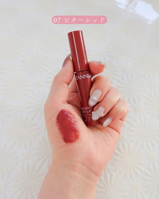 セザンヌ ウォータリーティントリップ 07 ビターレッド スウォッチ画像