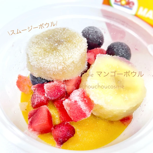 Dole マンゴーボウル