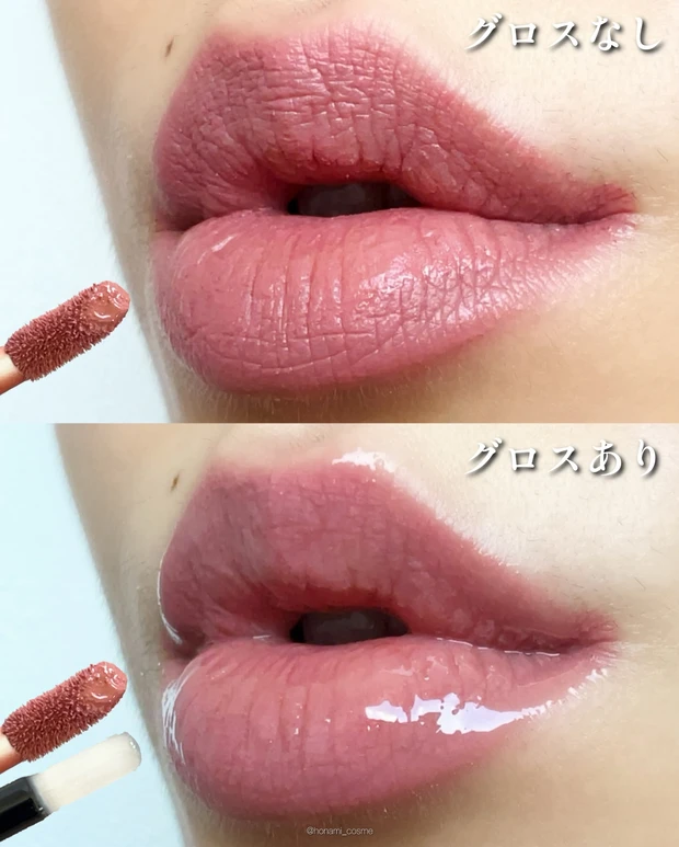 CHANEL　シャネル　ルルージュデュオウルトラトゥニュ　デパコス　飲み会リップ