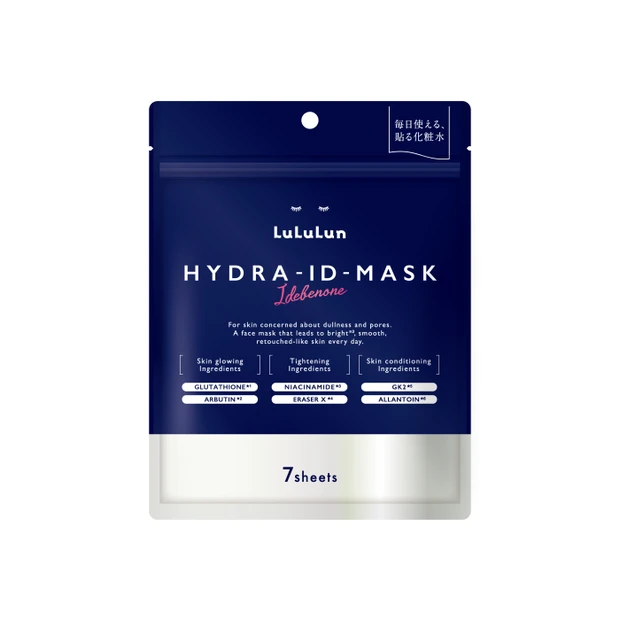 ハイドラ ID マスク