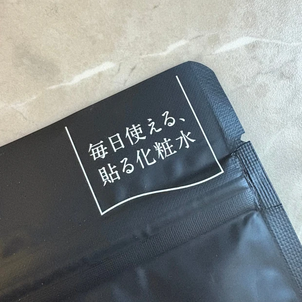 【ルルルン】毎日使える！ハイドラ黒パックで毛穴ケアも保湿ケアも叶う