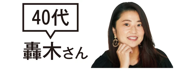 18万円!「デンキバリブラシ」ってどうなの? 3人のマキアスタッフが実力を徹底検証_10