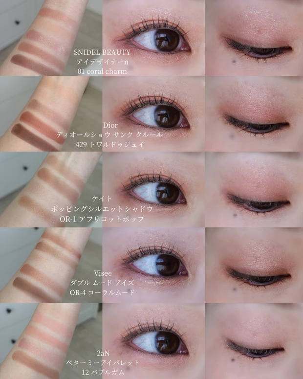 【Bright spring向けアイシャドウ】完全保存版_7