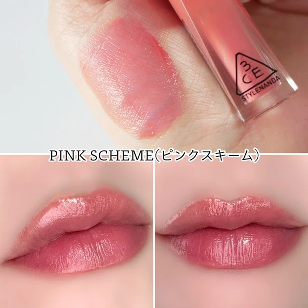 3CE ミスティリップベア ピンクスキーム（PINK SCHEME） イエベ春