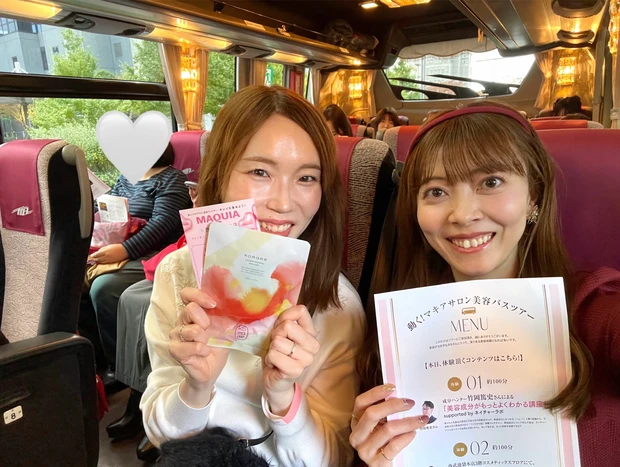 前編【動く！マキアサロン美容バスツアー 】マミ様降臨♡スペシャルなイベントをレポート！_5