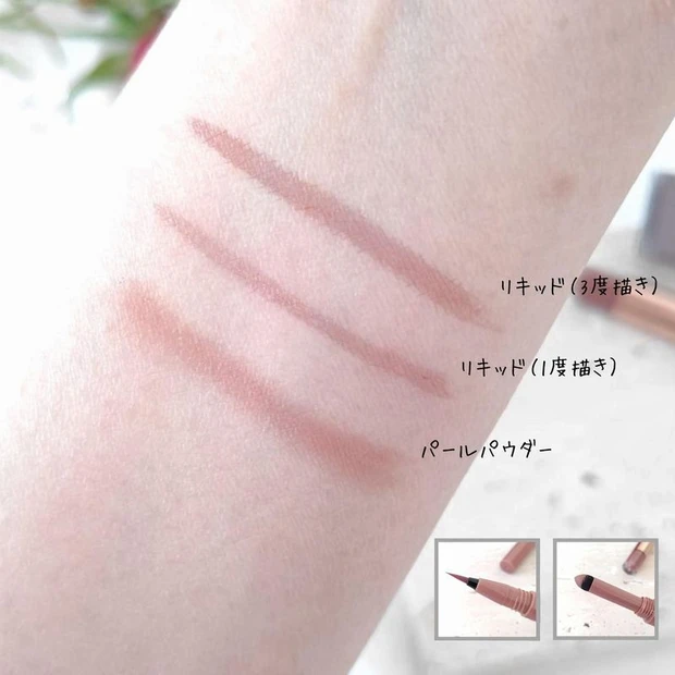 【プチプラコスメ】なんてイイ“ピンク色”のアイブロウなんだ!もう、これ手放せない!_4