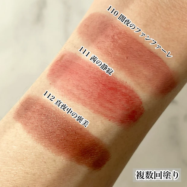 KATE MY リップモンスター