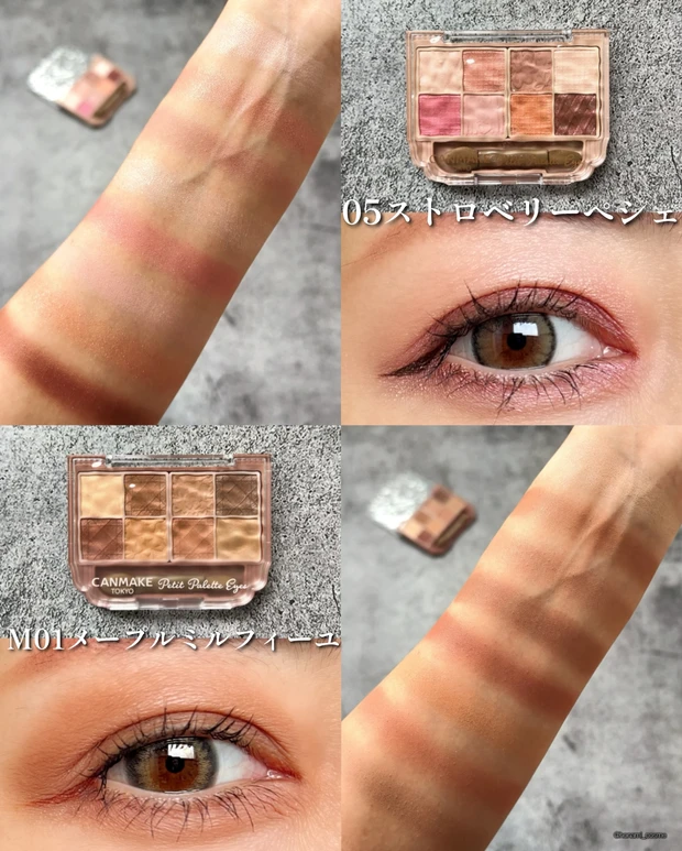 CANMAKE キャンメイク プティパレットアイズ 全色レビュー プチプラコスメ