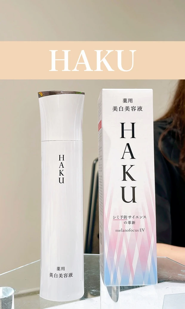 【MAQUIAサロン】〜肌も心も♡ハッピー＆ポジティブエイジング〜_7