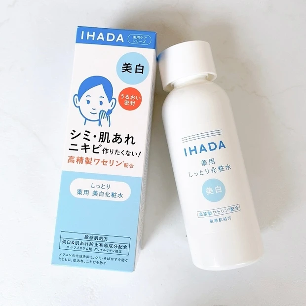 【新発売】資生堂イハダに美白ラインが登場！敏感肌でも美白ケアを頑張りたい人におすすめしたい、やさしさいっぱいのスキンケア_1_1
