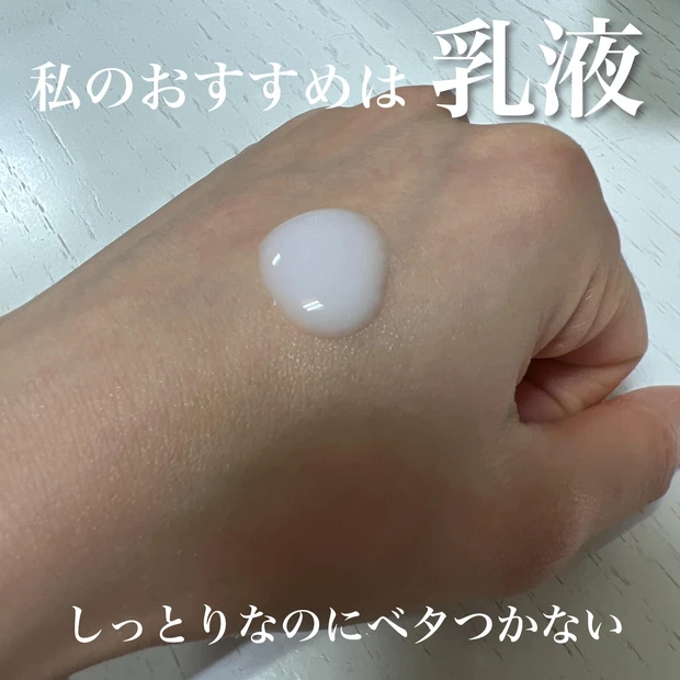 朗報です♪敏感肌さん救世主！あの「IHADA」に美白ラインが発売！
薬用クリアローション(化粧水)と薬用クリアエマルジョン(乳液)を使ってみた！_2