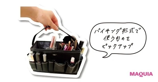 バイキング形式で使うものをピックアップ