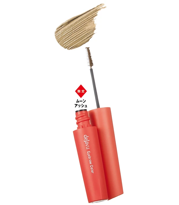 夏新色コスメカタログ2025 PhotoGallery_1_78