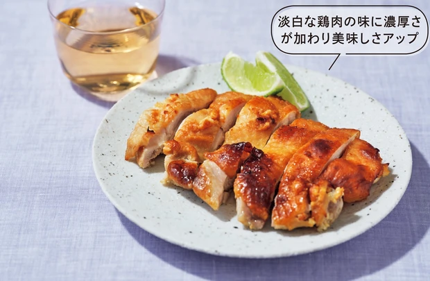 鶏もも肉の味噌酒かす漬け焼き