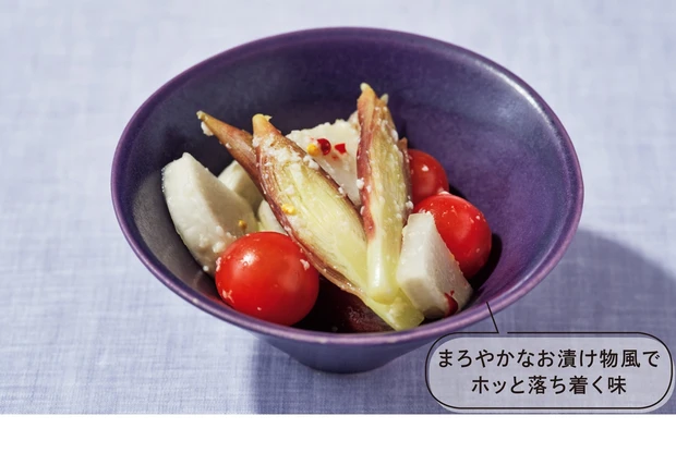 塩こうじとしょうがのポリポリ野菜