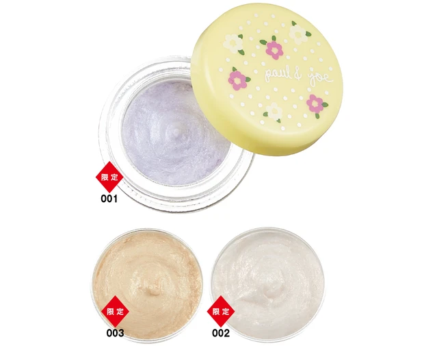 夏新色コスメカタログ2025 PhotoGallery_1_32