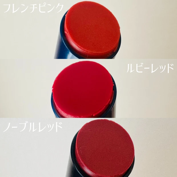 ニベアのリッチケア＆カラーリップ