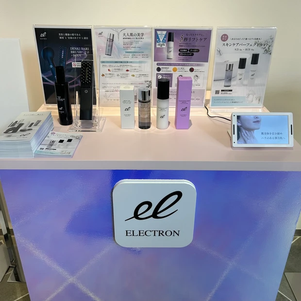 マキアサロン@ハラカド エレクトロン