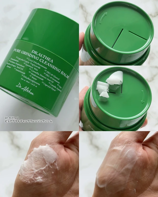 2025 上半期 ベスト コスメ ベスコス ブルベ 冬 メイク 韓国 クレンジング