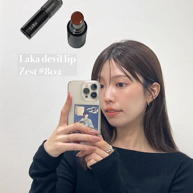 <イエベさん向き>ラカ デビルリップ 802 購入レビュー♪肌馴染み◎