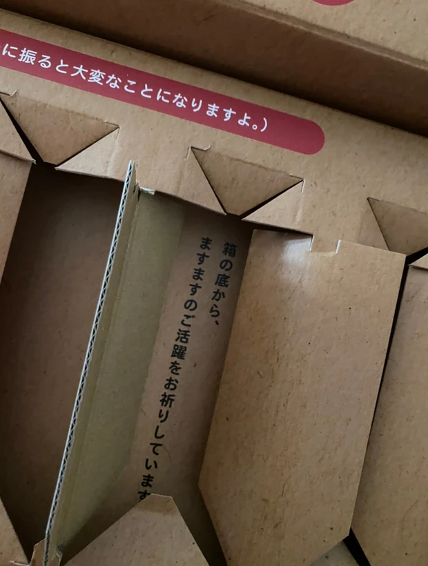 管理栄養士さんが教えてくれたフルーツジュースのいい話。_1_3