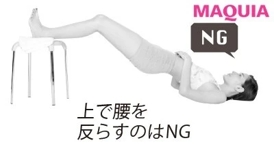 【初心者にもおすすめの簡単筋トレ】ノンロックハムストリングヒップリフト_4