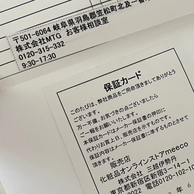 ReFa リファ フィンガーアイロン ミニサイズ ヘアアイロン 髪型 お直し うねり 広がり 雨 湿気