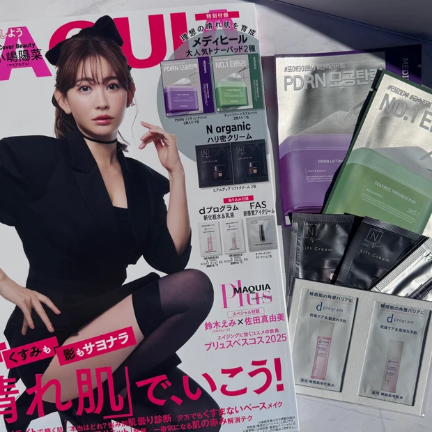 【マキア12月号 小嶋陽菜さん表紙】見どころは小嶋さんの美の秘訣・晴れ肌特集♡付録紹介_1