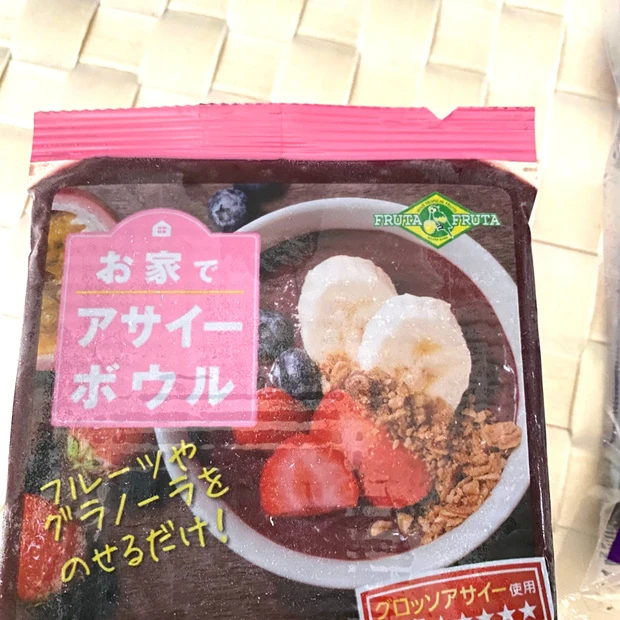 アサイーで貧血改善活動中です!_4_2