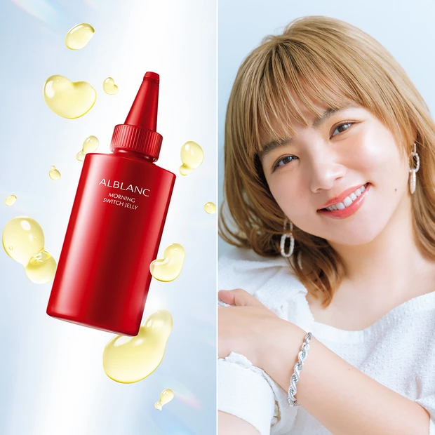 朝起きて、どんな自分にも! いきいきした日々のスタートにアルブランの爽快…