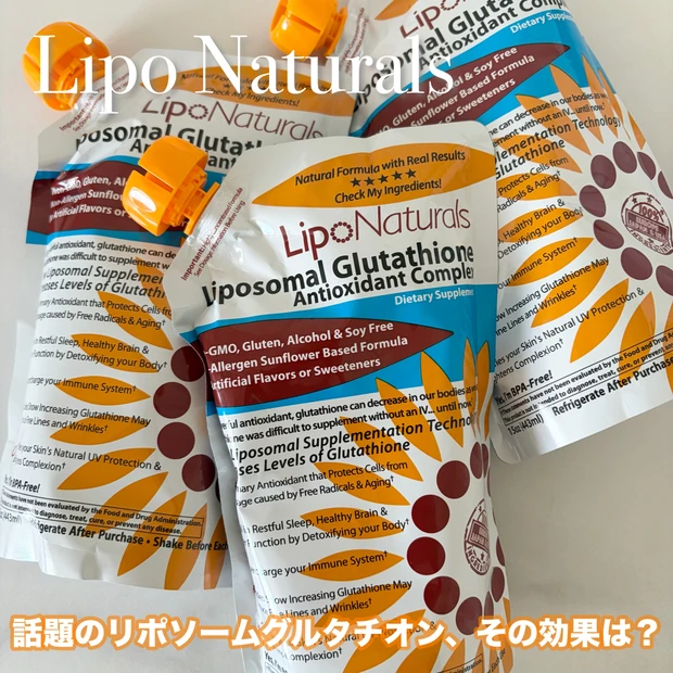 iHerb(アイハーブ)で話題のリポソームグルタチオンってどう?飲み方や味、続けるコツまで紹介