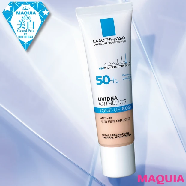 美容賢者もトリコ! UVトーンアップ下地の新作がナンバーワン【美白・UV…