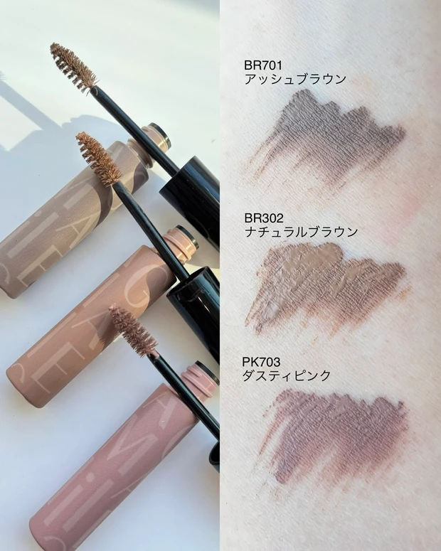 マキアージュ アイブロウカラーマスカラ スウォッチ