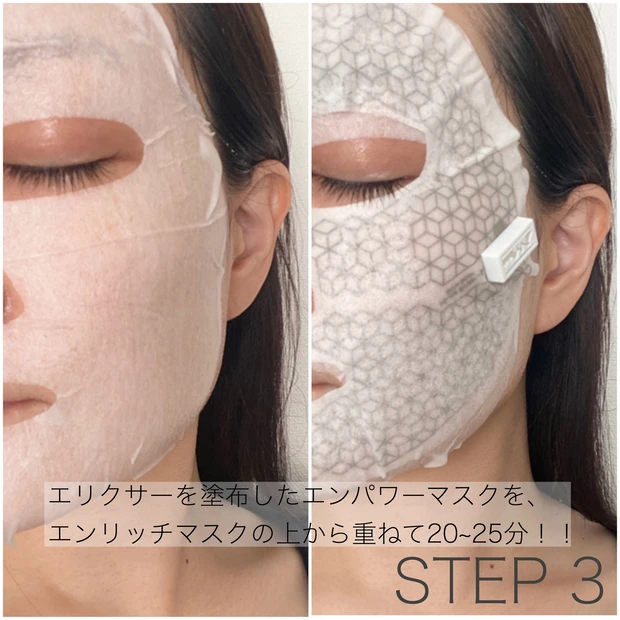 【韓国コスメ】微小電流テクノロジー!FRANZの画期的なフェイスマスクで「おうち時間」もエステ級のケアを_5
