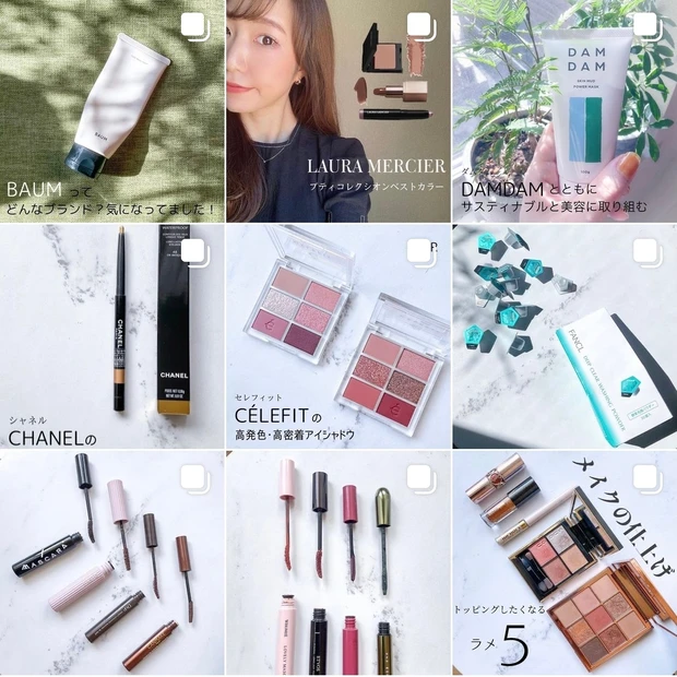 インスタグラム　プロフィール