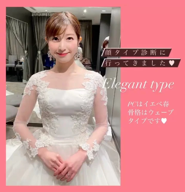 【顔タイプ診断】ずっと行きたかった顔タイプのプロ診断に行ってきました!私は一体何タイプ...?似合う髪型やアクセサリーも判明しました!_2