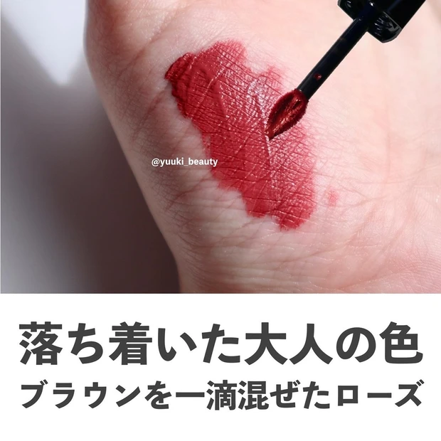 Dior(ディオール) ルージュ ディオール フォーエヴァー リキッド 558 フォーエヴァーグレース