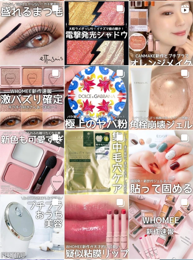 【U/CHOO（ユーチュー）】AAA 宇野ちゃんプロデュースブランドが可愛すぎる♡写真たっぷり全アイテム徹底レビュー！_10_2