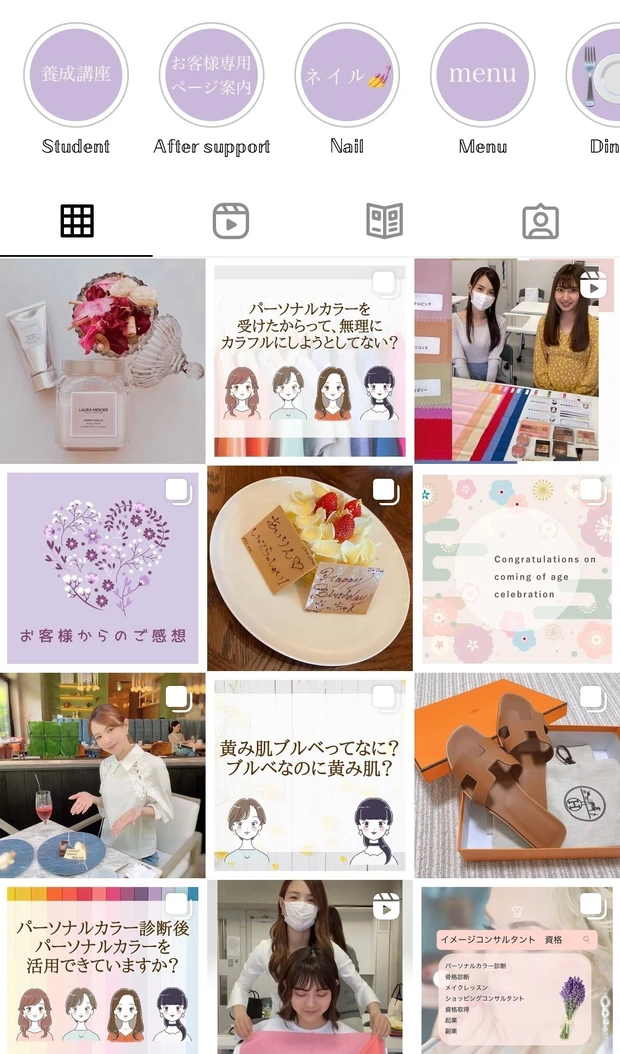 美容でポジティブプロジェクト【河北裕介さん】【YouTube】【MAQUIAチャンネル】_2