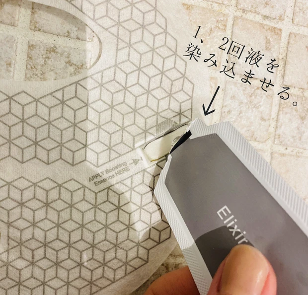 韓国発の微小電流テクノロジーフェイスマスク【FRANZ デュアルフェイスマスク　ジェット】でエステ級スキンケア！！使用方法を丁寧にご紹介！！
_9