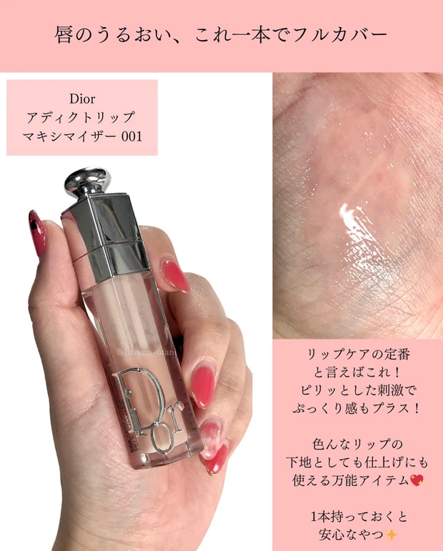 オッス！推しコス💓結局これが好き！コスメ好きのリピ買い7選🫶_5