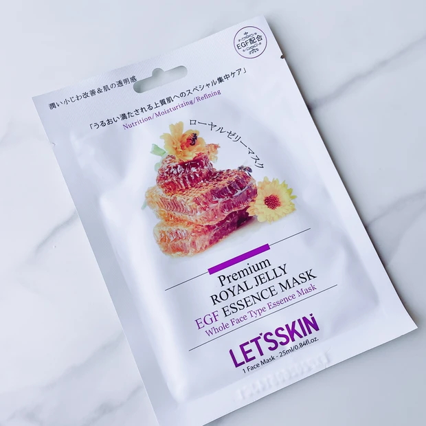 【Qoo10メガ割おすすめ】100枚3,024円？！スキンケアマニアが感動したプチプラパック紹介★【LET’SSKIN（レッツスキン）プレミアムフェイスマスク】_5_2