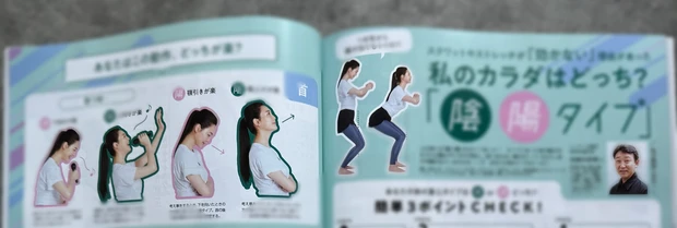 【MAQUIA８月号】最新号紹介！豪華特別付録「神崎恵監修コスメBO X」ベスコス２０２５上半期発表も_11