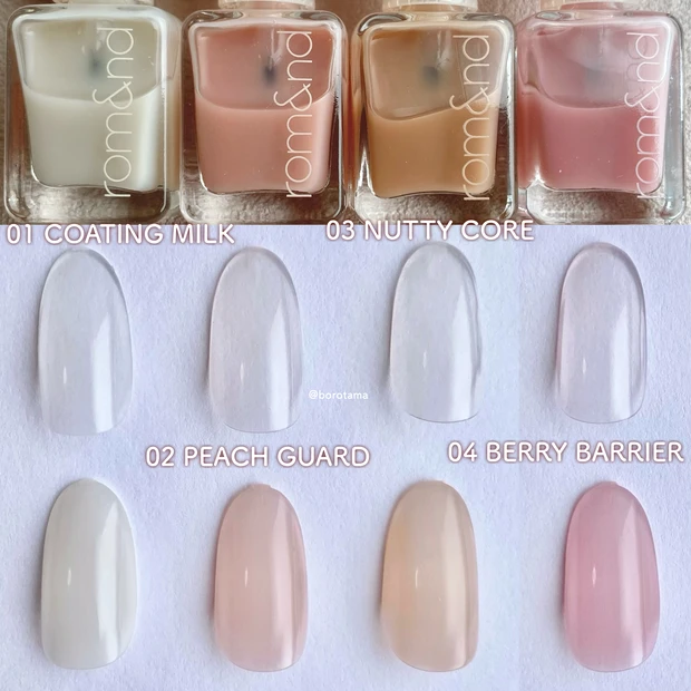 rom&nd ロムアンド ムードペブル ネイル ハードナー