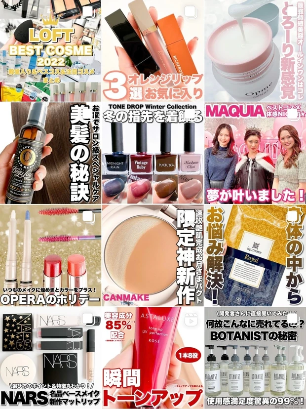 【予算別】コスメマニア厳選！おすすめクリスマスプレゼント7選！_10_2