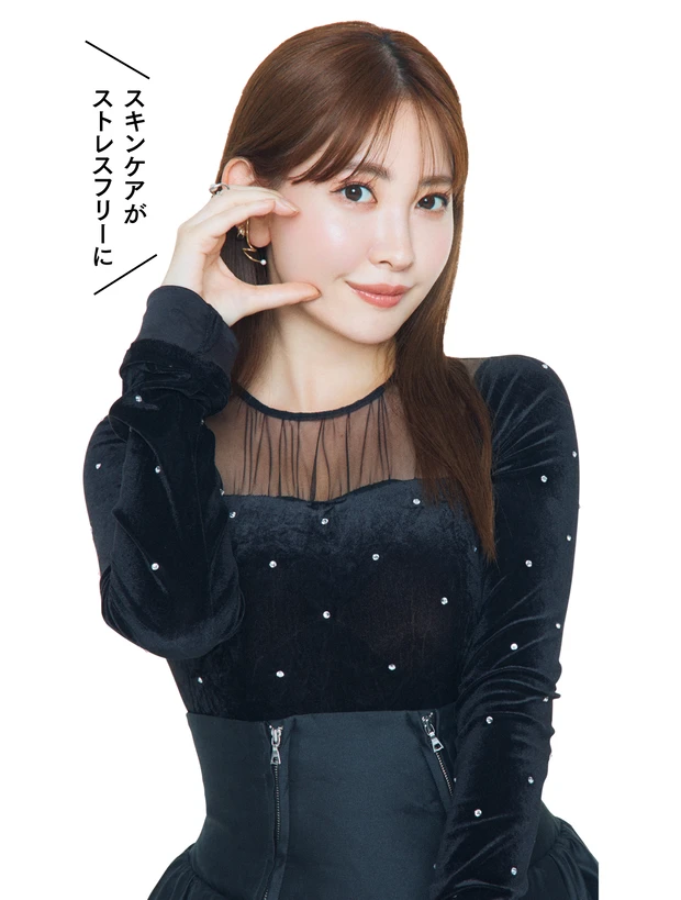 スキンケアがストレスフリーに