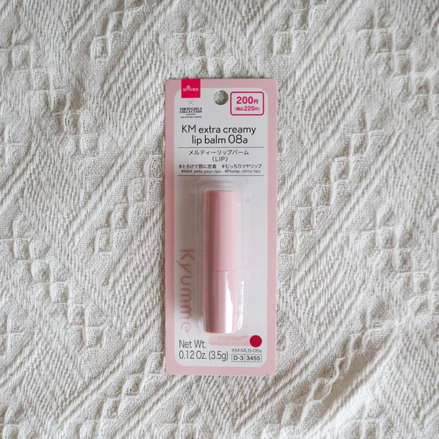 Kyumme  メルティーリップバーム 08a モーヴピンク