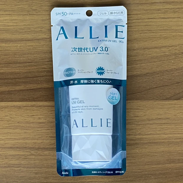 私を守る最強UVアイテム２０２０！！！_6