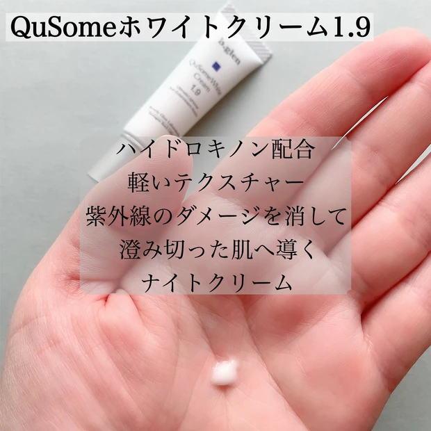 【スキンケア分析】b.glenで自分にあったスキンケアを探そう！悩みにあったスキンケアを提案！肌分析で目指す理想の肌を知ろう。_5_1