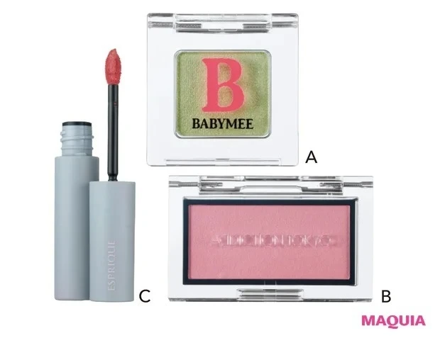 狗巻 棘(いぬまき とげ)風メイク_使用コスメ